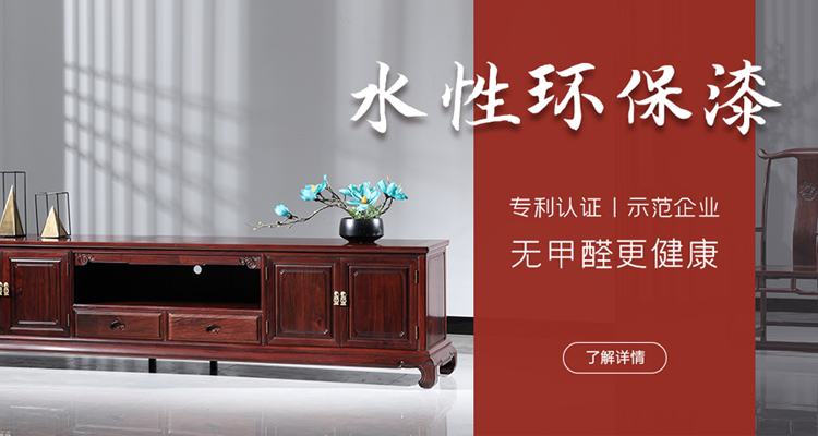 水性环保漆